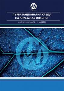 15 MO brochure 2011