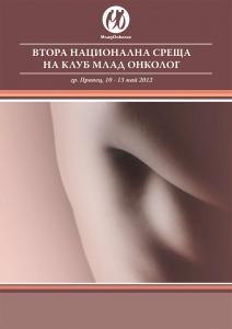 16 MO brochure 2012